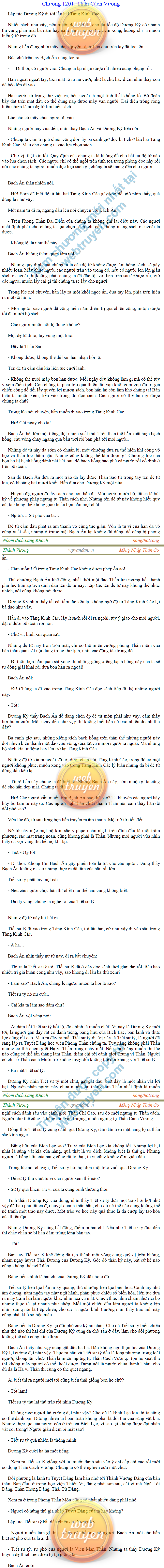 Thanh-vuong-1201.png