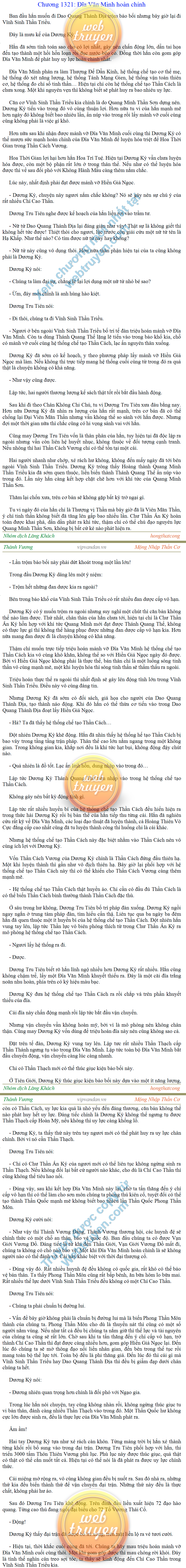 Thanh-vuong-1321.png