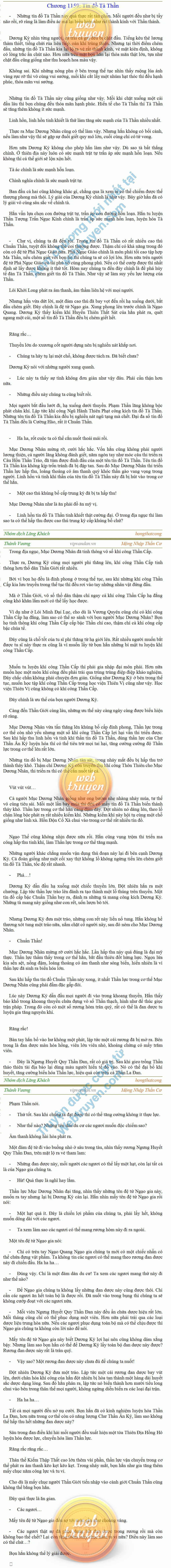 Thanh-vuong-1159.png