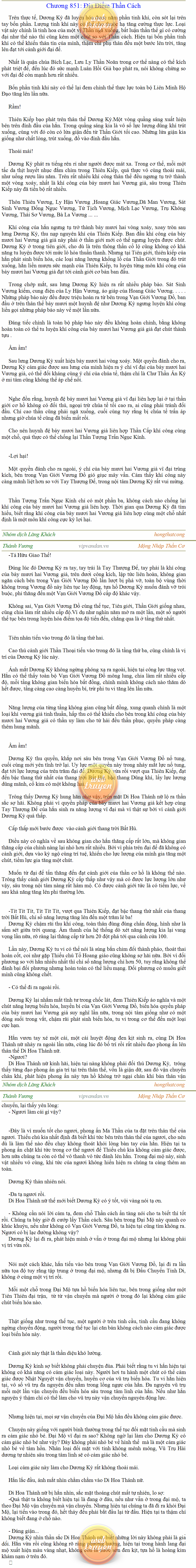 Thanh-vuong-851.png