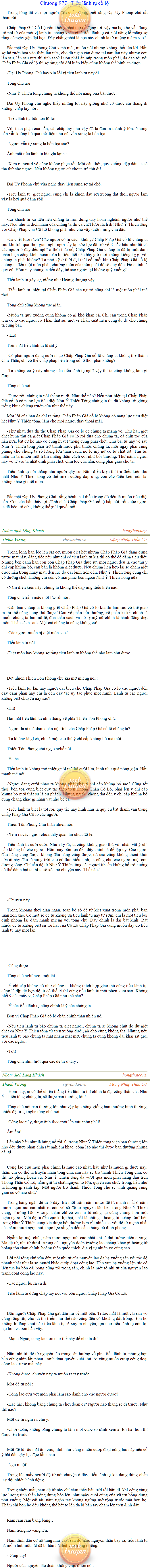 Thanh-vuong-977.png
