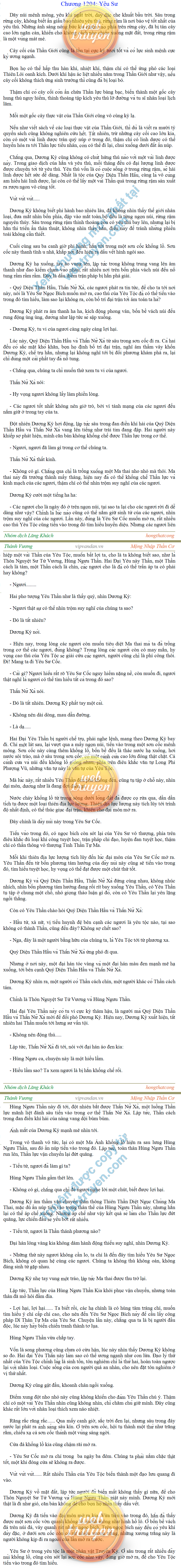 Thanh-vuong-1204.png