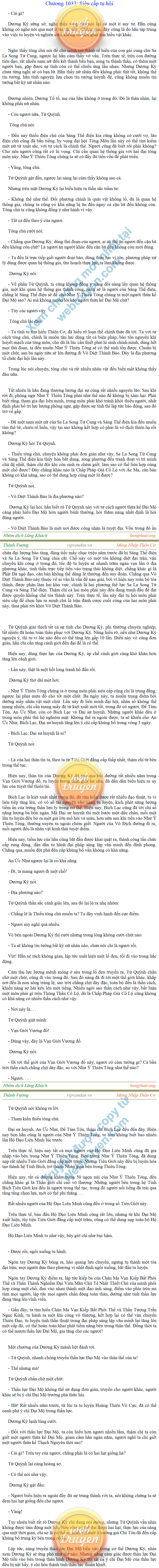 Thanh-vuong-1033.png