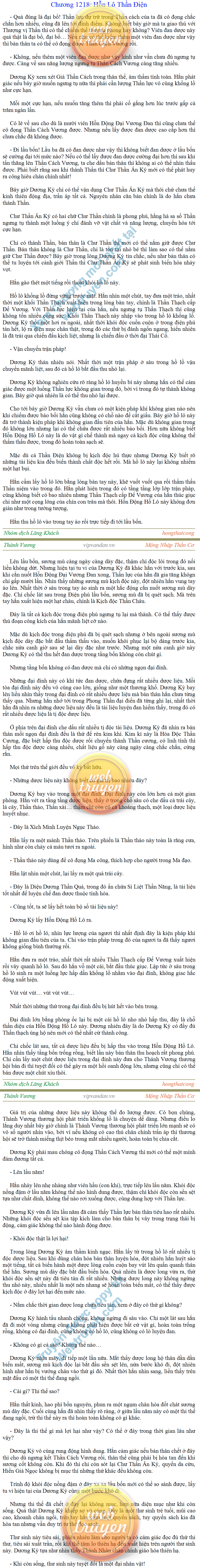 Thanh-vuong-1218.png