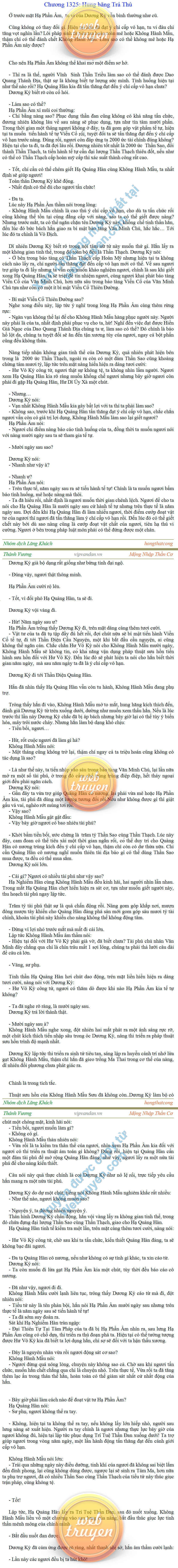 Thanh-vuong-1325.png