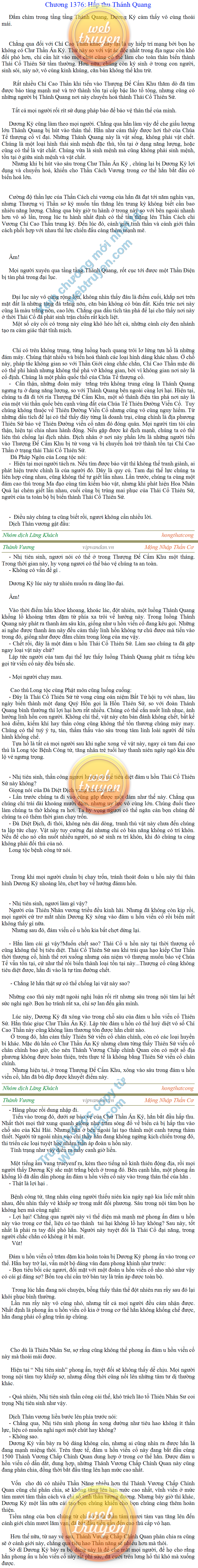 Thanh-vuong-1376.png