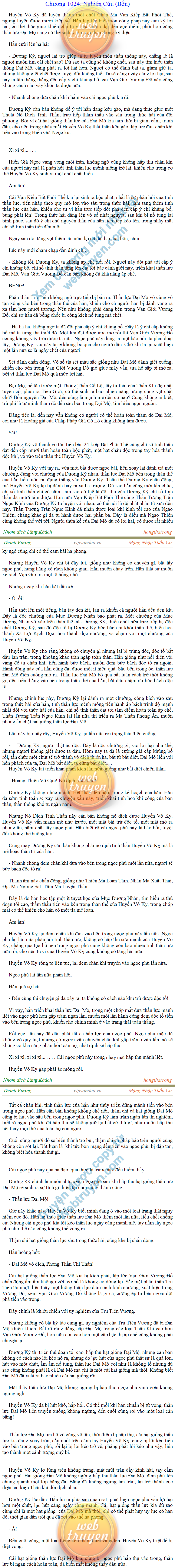 Thanh-vuong-1024.png