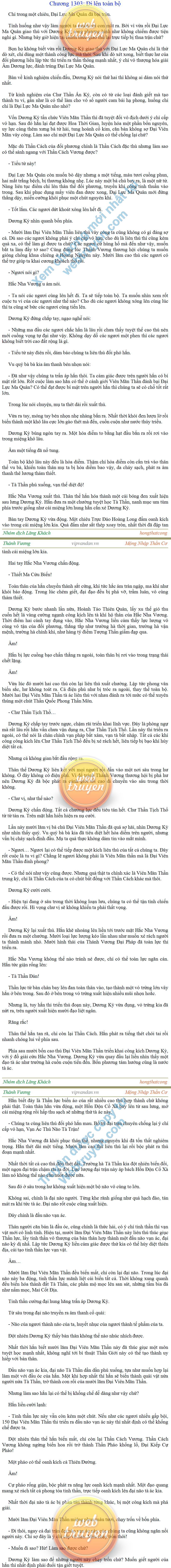Thanh-vuong-1303.png