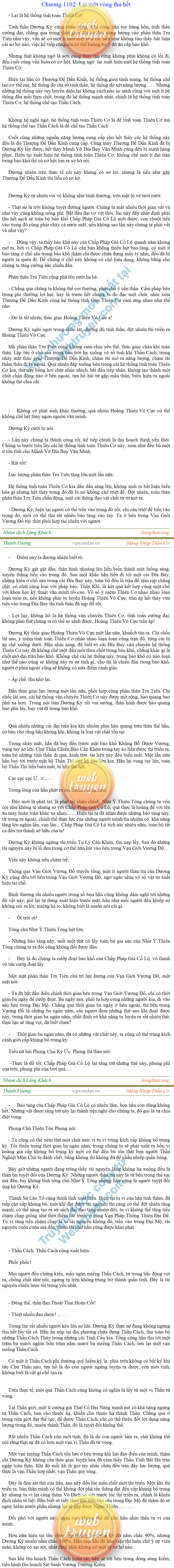 Thanh-vuong-1102.png