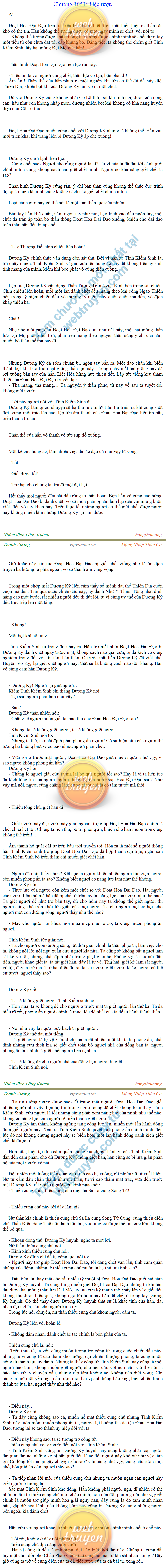 Thanh-vuong-1051.png