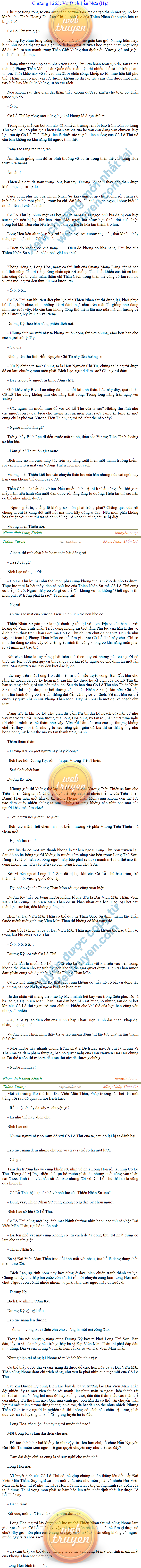 Thanh-vuong-1265.png