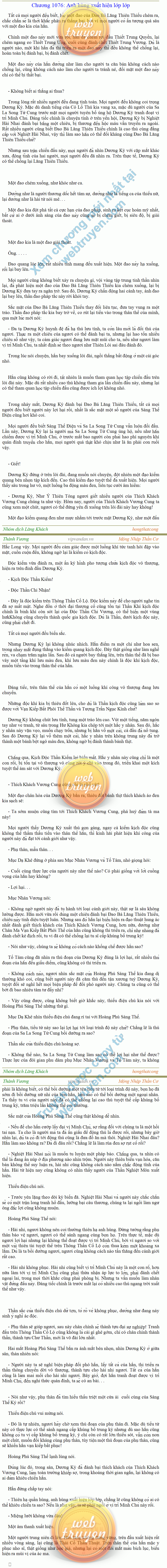 Thanh-vuong-1076.png