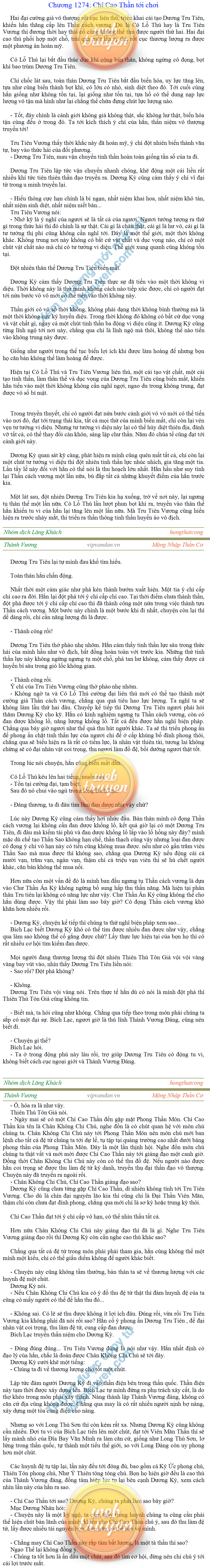 Thanh-vuong-1274.png