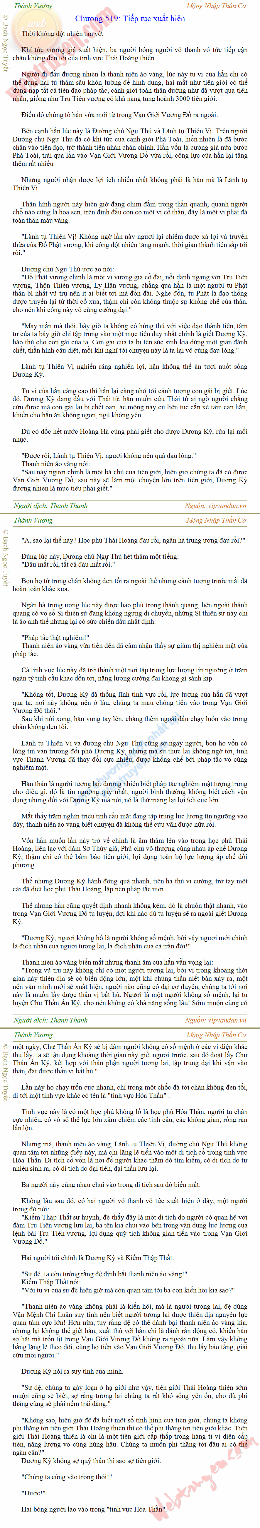 Thanh-vuong-519.png