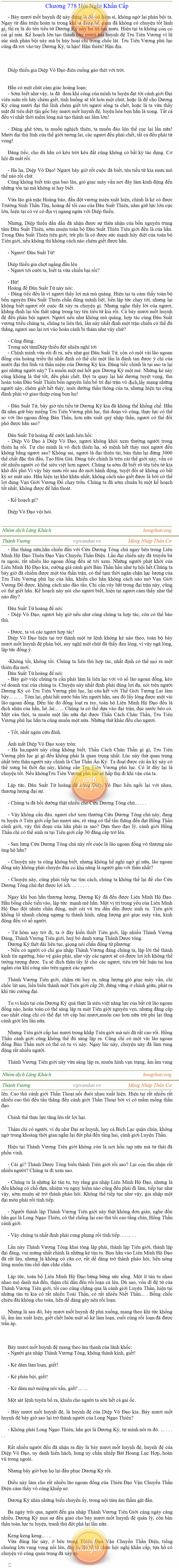 Thanh-vuong-778.png