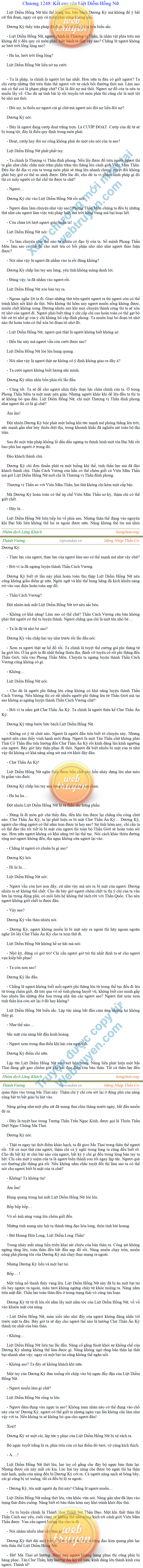 Thanh-vuong-1248.png