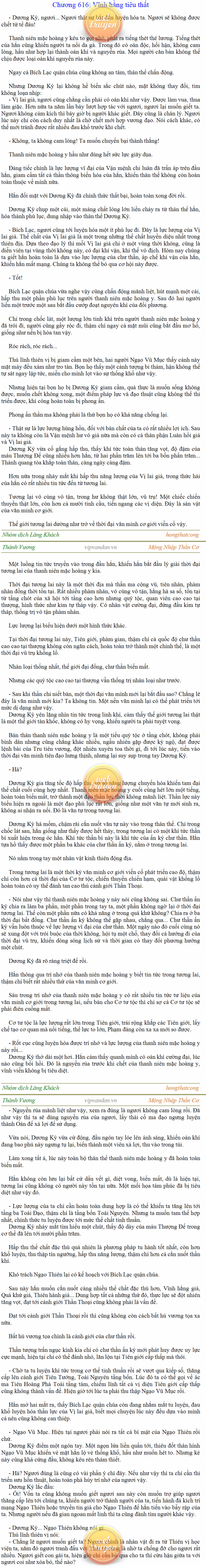 Thanh-vuong-616.png