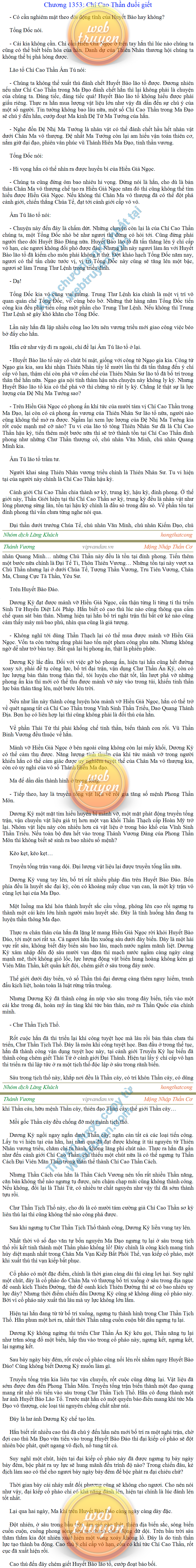 Thanh-vuong-1353.png