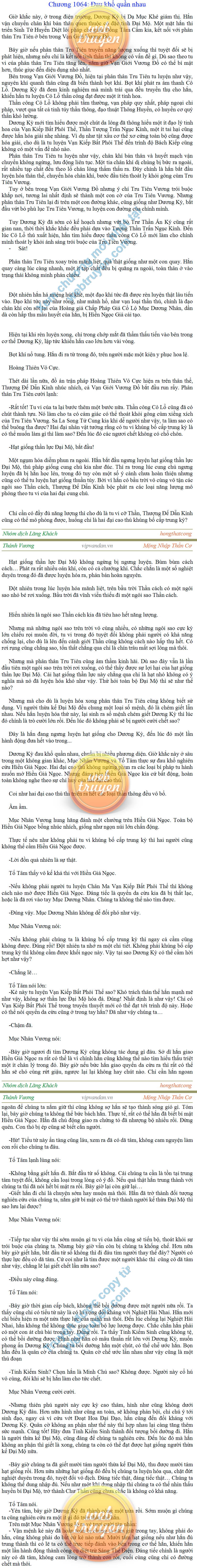 Thanh-vuong-1064.png