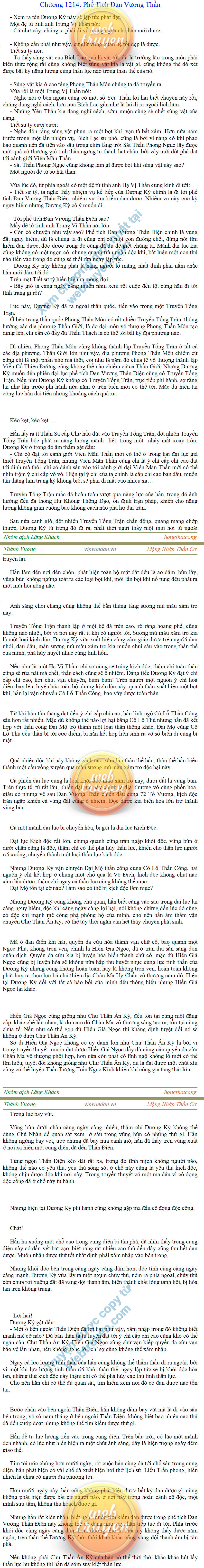 Thanh-vuong-1214.png