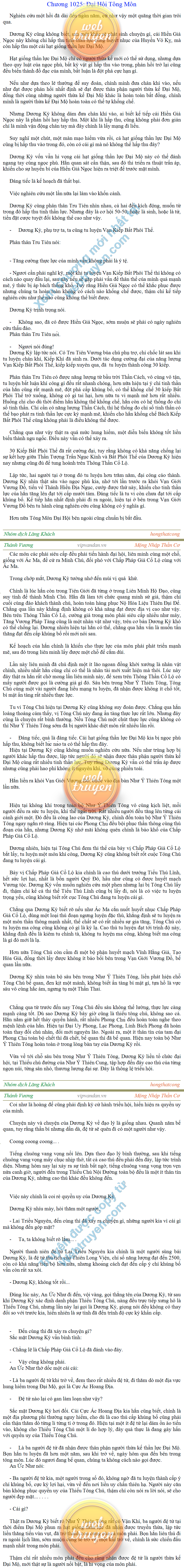 Thanh-vuong-1025.png