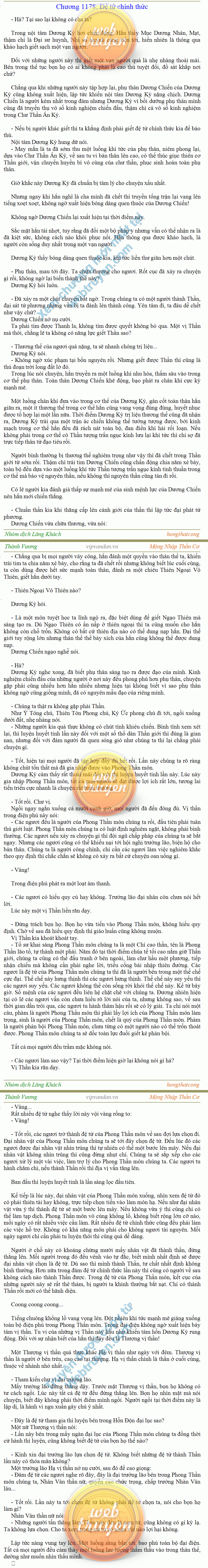 Thanh-vuong-1178.png