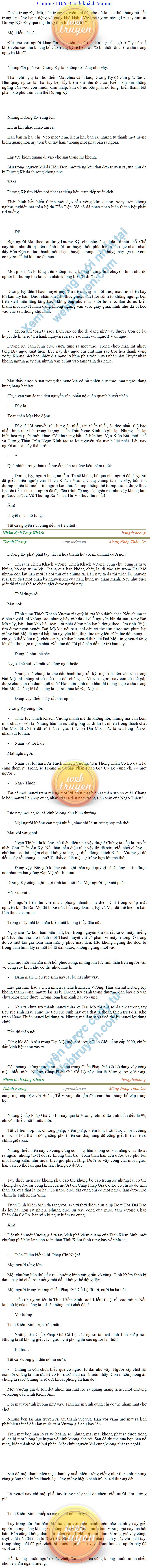 Thanh-vuong-1106.png