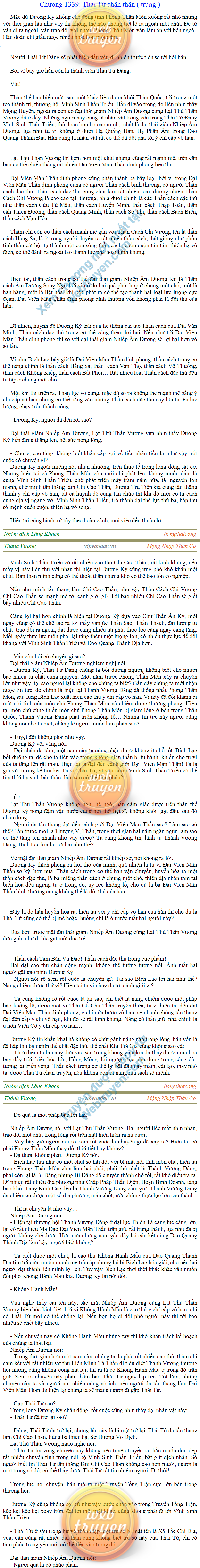 Thanh-vuong-1339.png