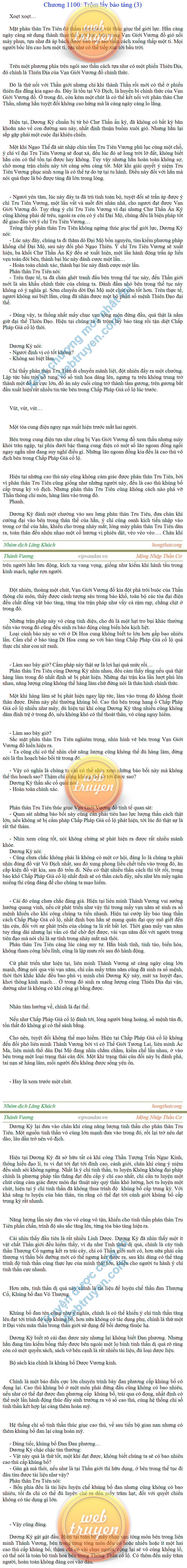 Thanh-vuong-1100.png