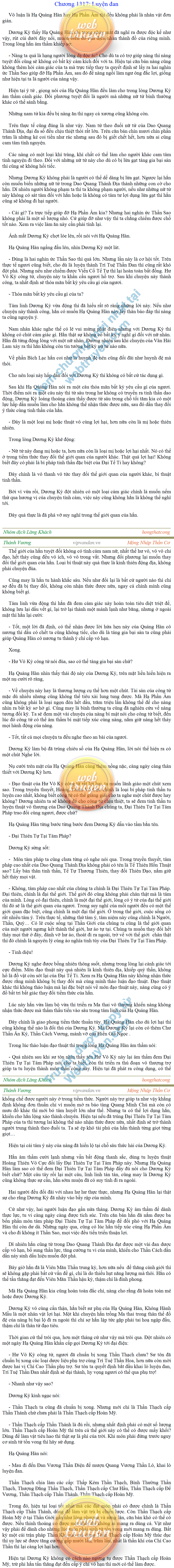 Thanh-vuong-1317.png