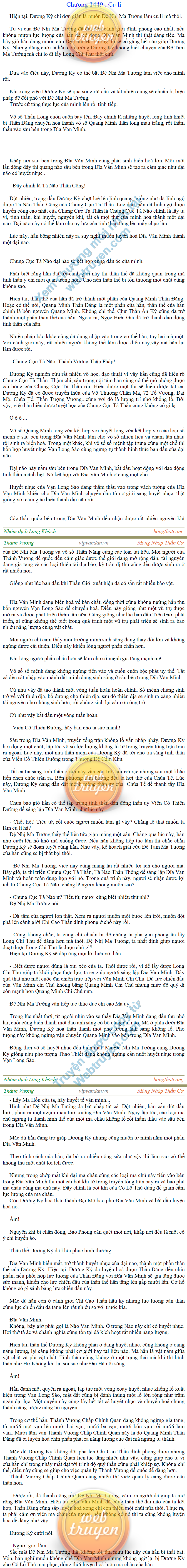 Thanh-vuong-1449.png