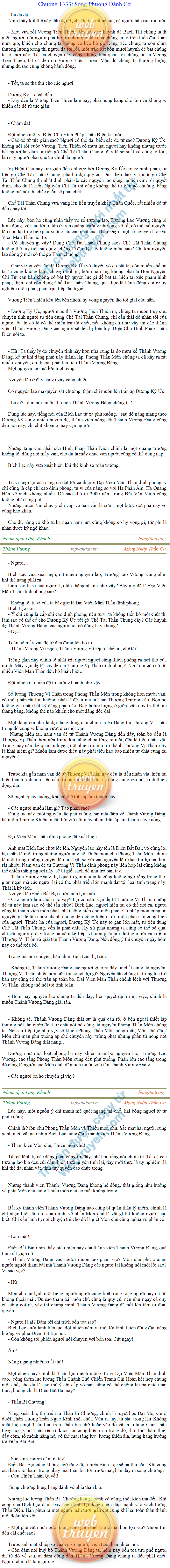Thanh-vuong-1333.png