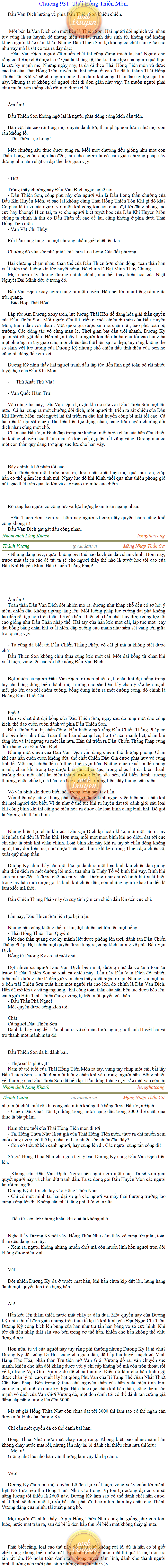 Thanh-vuong-931.png