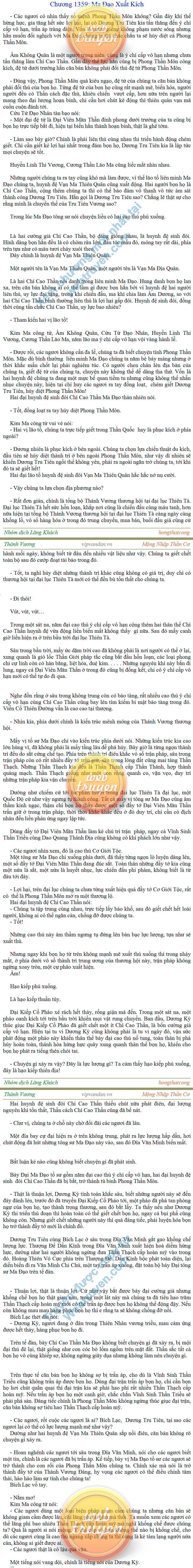 Thanh-vuong-1359.png