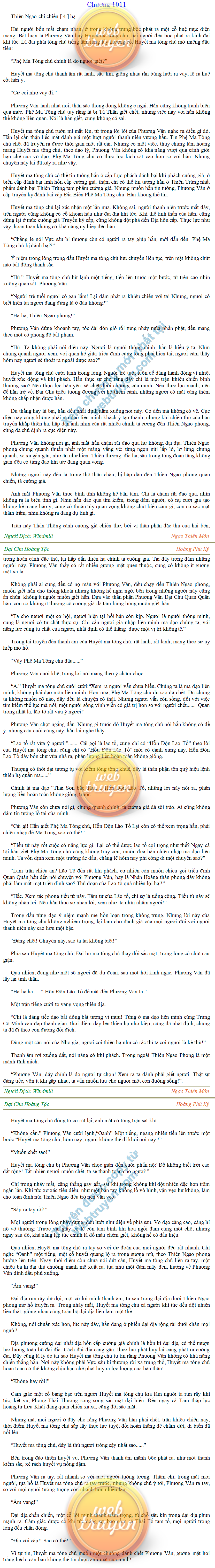 Dai-chu-hoang-toc-1011.png