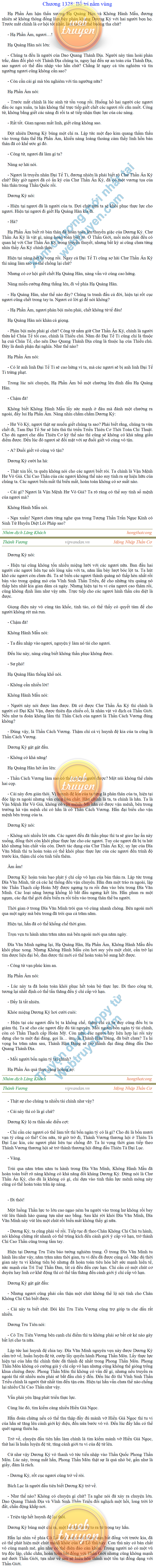 Thanh-vuong-1328.png