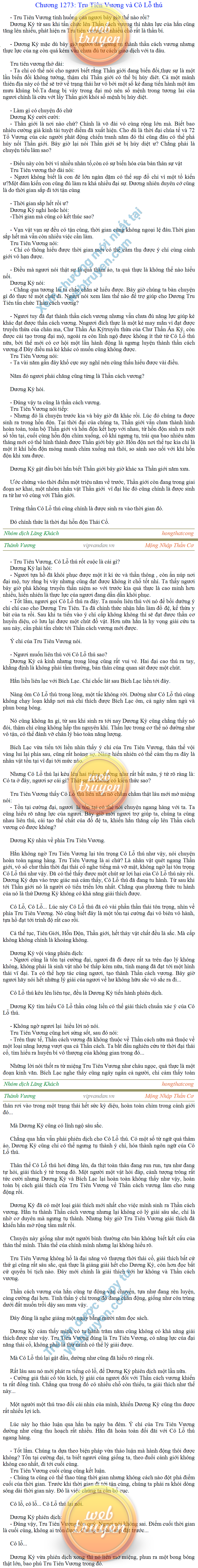 Thanh-vuong-1273.png