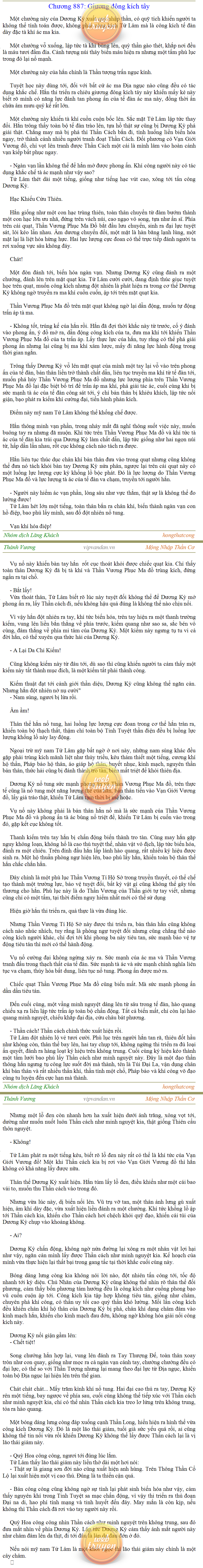 Thanh-vuong-887.png