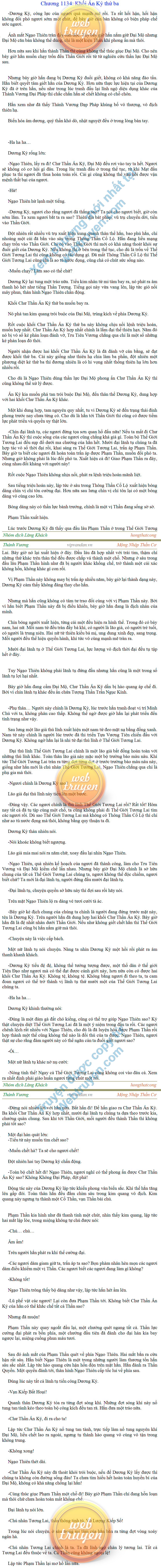 Thanh-vuong-1134.png