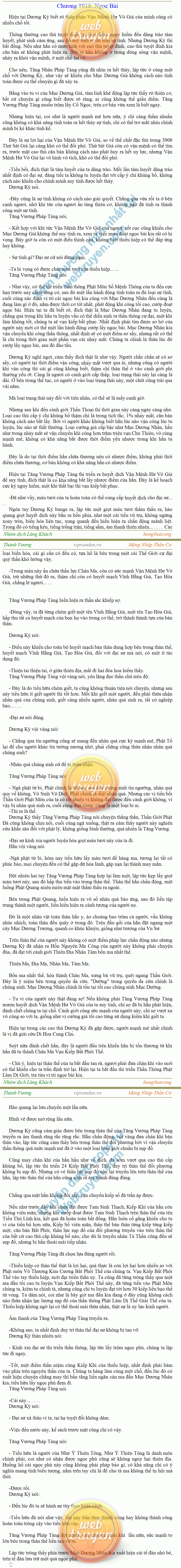 Thanh-vuong-1018.png