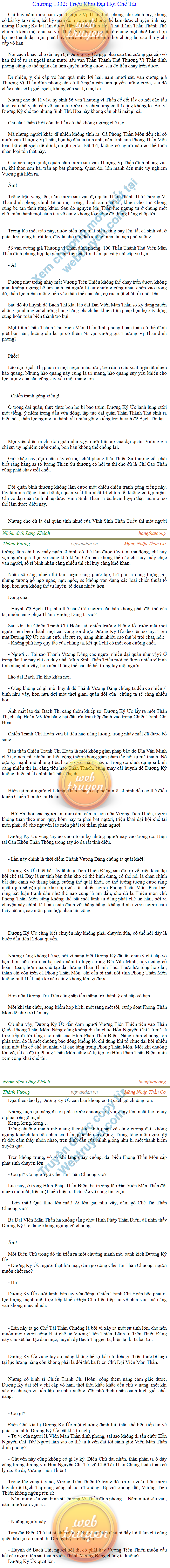 Thanh-vuong-1332.png