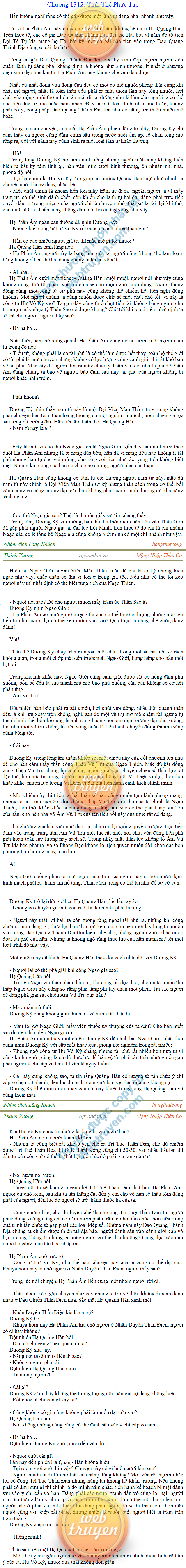 Thanh-vuong-1312.png