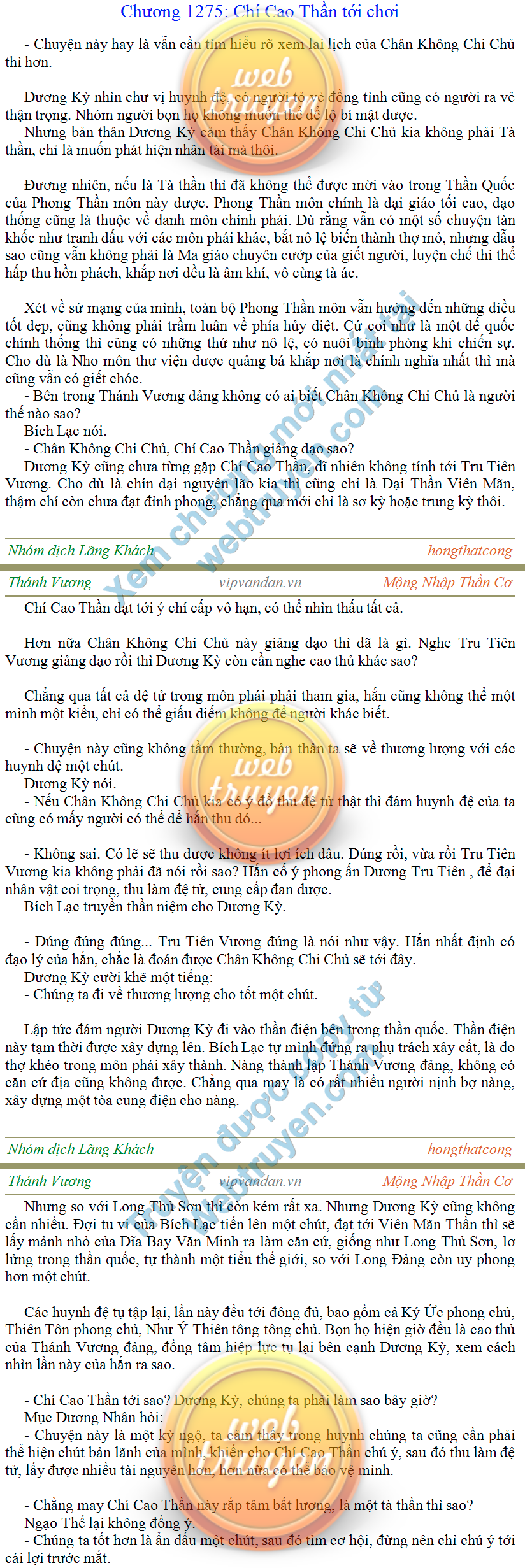 Thanh-vuong-1275.png