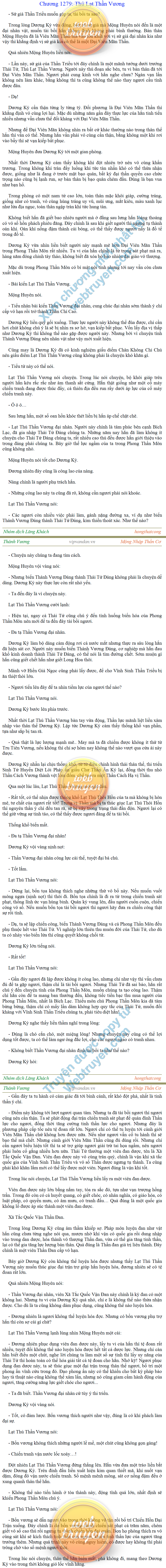 Thanh-vuong-1279.png