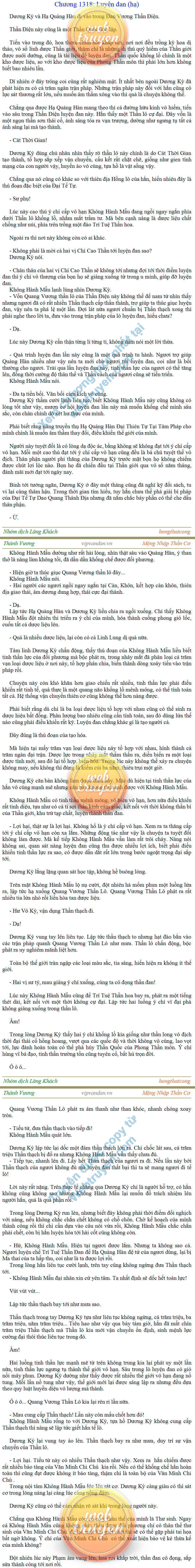 Thanh-vuong-1318.png