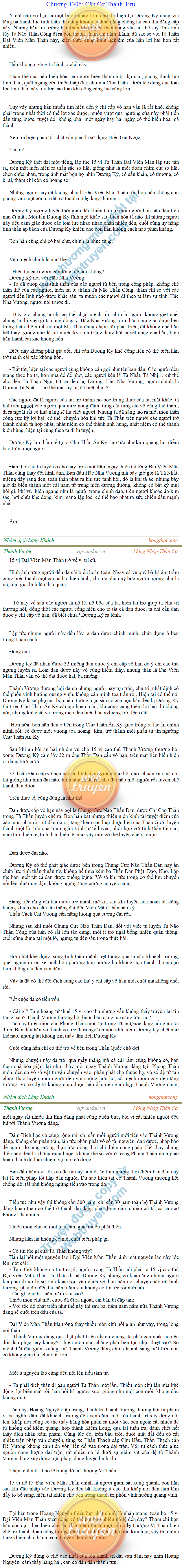 Thanh-vuong-1305.png