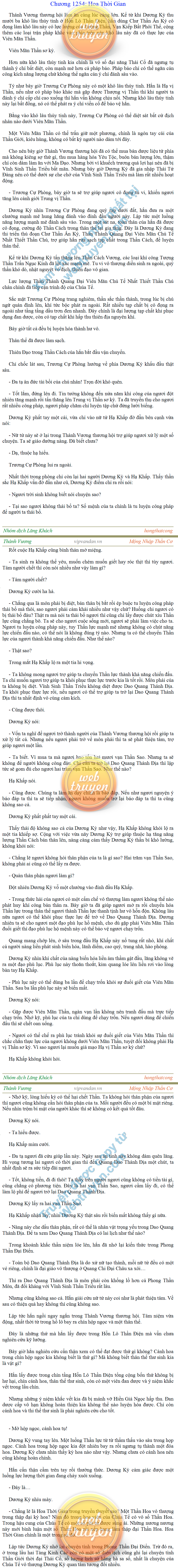 Thanh-vuong-1254.png