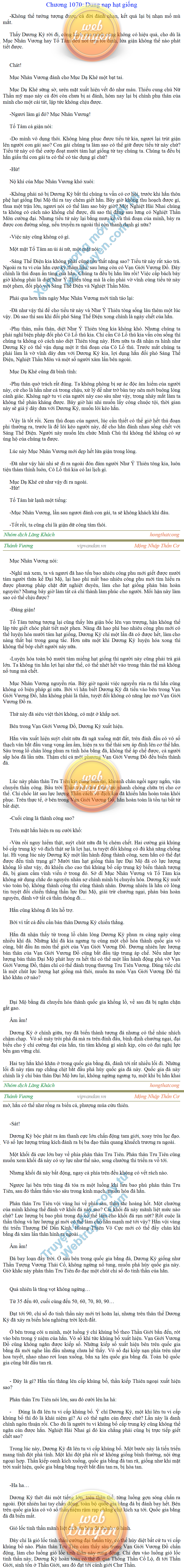 Thanh-vuong-1070.png