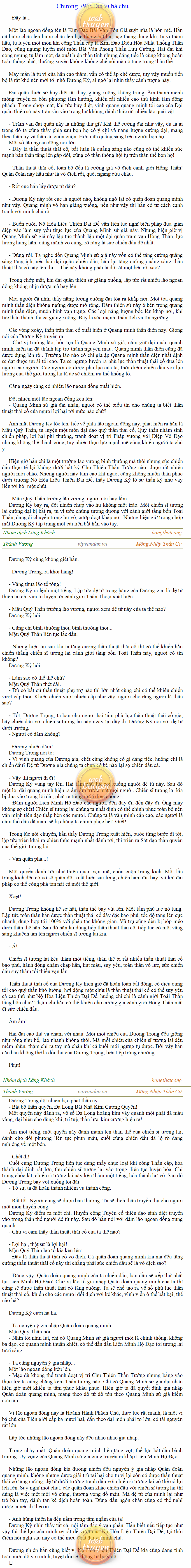 Thanh-vuong-796.png