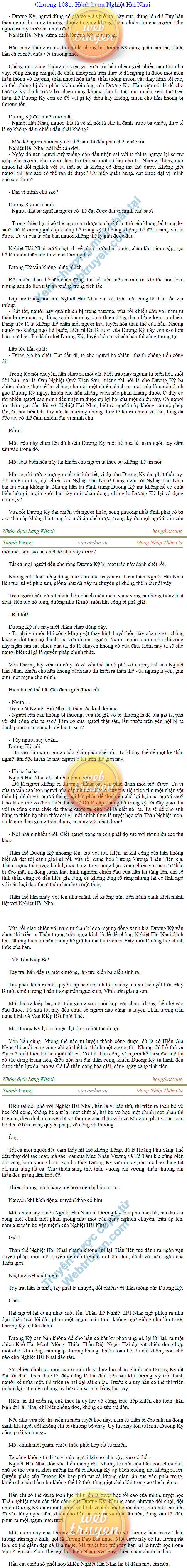 Thanh-vuong-1081.png